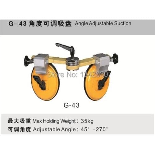 Glass Angle Suction Holder Infinitely Adjustable 45-270 Degree