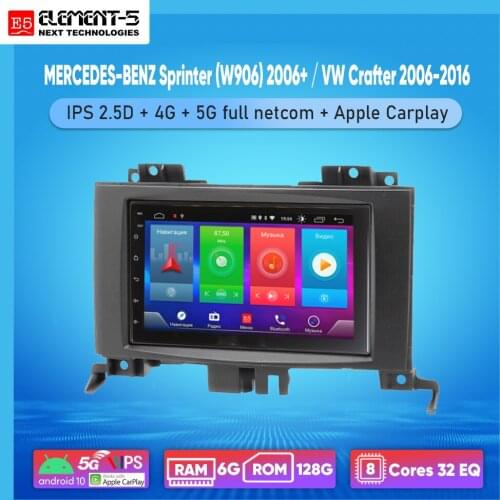 ELEMENT-5 7" 6G+128G Android 10 4G 5G WIFI RDS DSP Car Radio For MERCEDES Sprinter (W906) 2006+ Navigation GPS HIFI