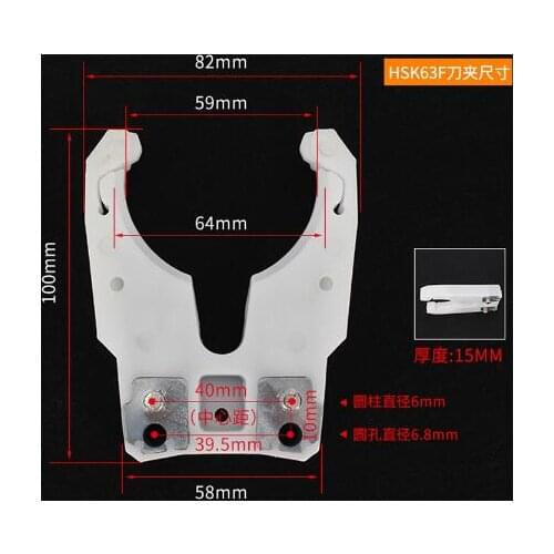 CNC automatic tool changer for engraving machine HSK63F
