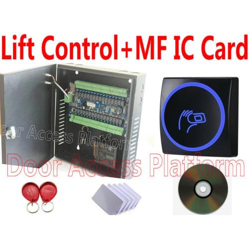 Access Controller+M1 IC Card kit Elevator Panel Lift Controller,Elevator Board Network TCP/IP,Web+RFID Reader+Power Supply box
