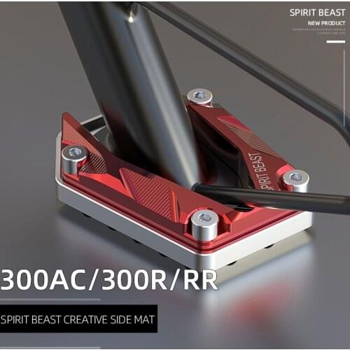 Ling beast motorcycle Longxin Promise 300RR side support base modified non-slip side pad widened motorbike bracket accessories
