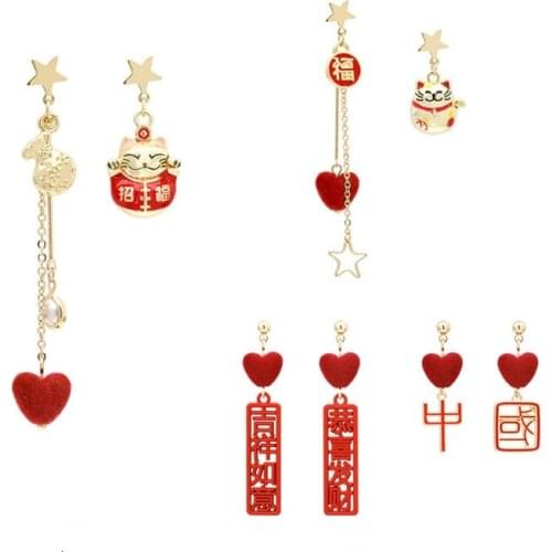Chinese Style Multiple Red Enamel Drop Earrings for Women Gold Color Metal Hollow Cat Letter Asymmetric Earrings Vintage Jewelry