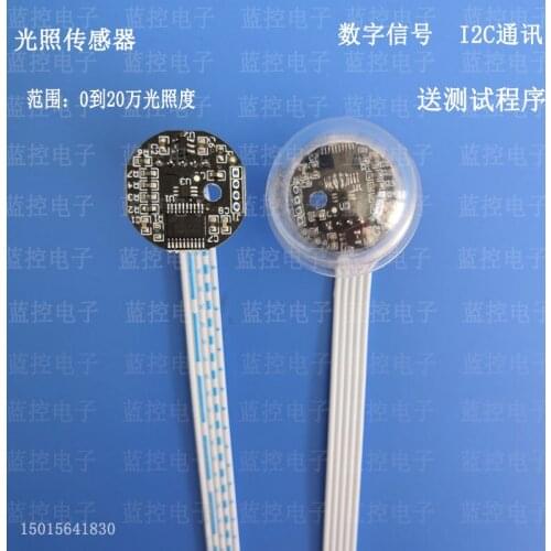 Illumination Sensor/digital Illuminance Module/luminous Flux/0 to 200,000 Illuminance Send Program
