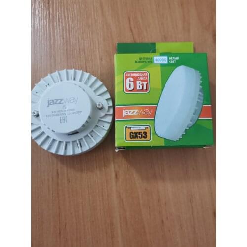 Jazzway Reading Lamps