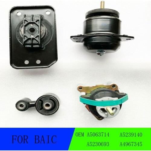 For Baic Shenbao D70 Saab engine mount, gearbox mount, torsion arm, rear mount, claw glue A 5239140 5063714 4967345 5230693