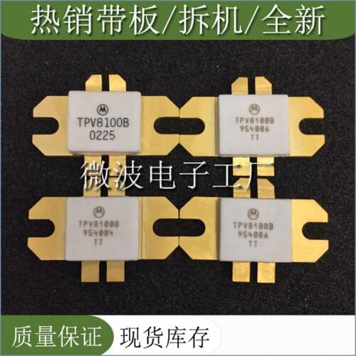 TPV8100B SMD RF tube High Frequency tube Power amplification module