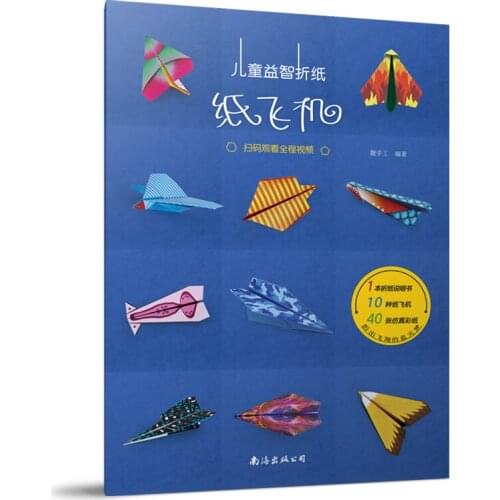 Creative Paper Airplane Origami Book Children DIY Puzzle Game Thinking Training Handmade Origami Book