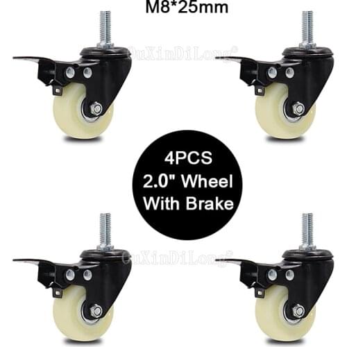 4PCS 2" Shelf Wheel With Brake Loading 50kg Replacement Swivel Casters Rollers Wheels With M8*25 Screw Rod JF1826