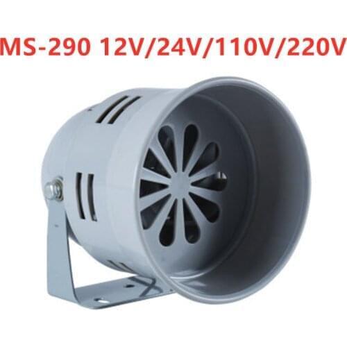 MS-290 12V 24V DC 110V 220V AC 110DB Mini Metal Motor Siren Industrial Alarm Sound electrical guard against theft Mine alarm