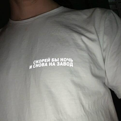 Summer White Cotton Reflective Tee Mens T Shirt Fashion O-neck Short Sleeve Harajuku Male Tops Unisex Slogan Tee