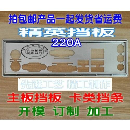 IO I/O Shield Back Plate BackPlate BackPlates Blende Bracket For ECS ELITEGROUP RS780M-M3 A780GM-M3