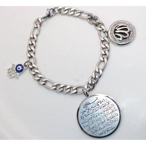 Engraved AYATUL KURSI hamsa hand of fatima turkey evil eye stainless steel Bangles