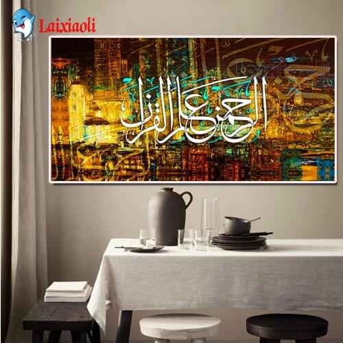 Modern Islamic Painting Full Square&Round Diamond Painting 5D Diamond Embroidery Mosaic sale Cross Stitch large size Home Decor