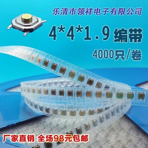 Tape 4 * 4 * 1.9 touch switch button / jog Chip SMD 4 feet waterproof copper pans 4x4