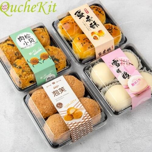 20/50pcs 4 Pack Moon Cake Baking Packaging Box Egg-Yolk Puff Container Plastic Cake Box Mooncake Baking Tray Boxes Holder