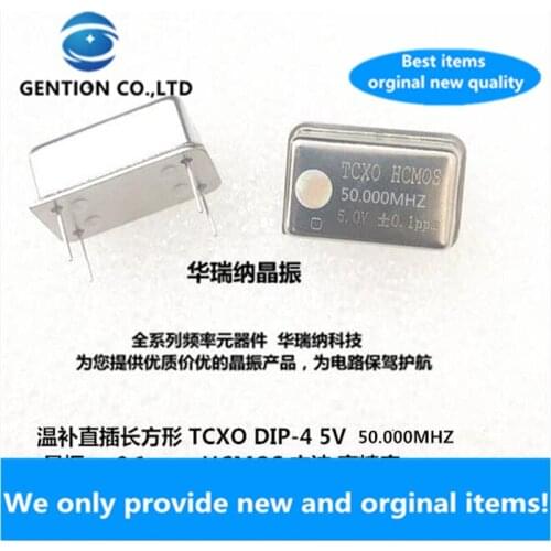 2pcs 100% new and orginal rectangle TCXO DIP-4 HCMOS 5V +-0.1ppm 50M 50MHZ 50.000MHZ Crystal oscillator