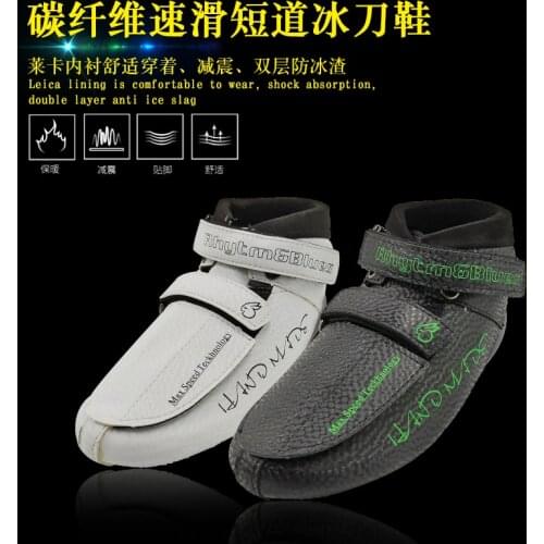 Carbon Fiber Ice Blade Inline Speed Skates Upper Boot for Short Track Ice Skiing White Black EUR size 33 to 46 165mm Mounting