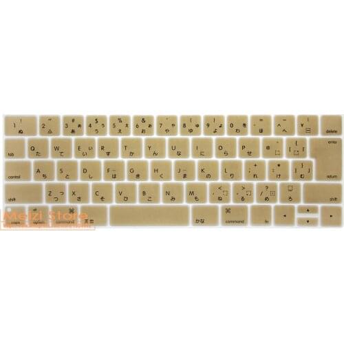 For Apple New Macbook Pro 13 15 2016 Model A1706 A1707 With Touch Bar Keyboard Cover Skin Protector Japanese Japan