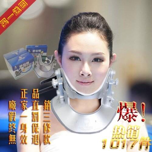 Schubert cervical traction device household cervical traction device neck massage cervical tractor