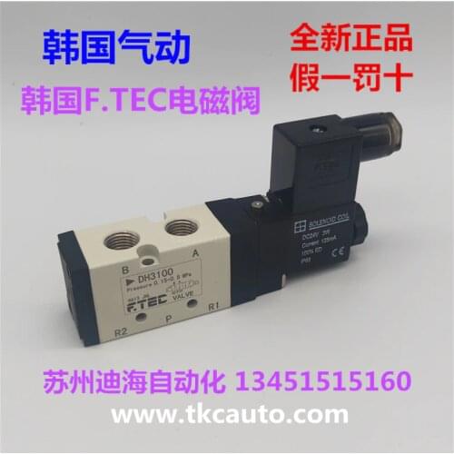 DH3100 Korea F.TEC solenoid valve DH3200 DH3300 DH5100 DH6100 DH5300 DF1100 DH6200 DH5200