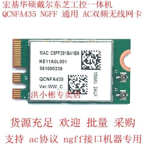 JINYUSHI for Atheros QCNFA435 QCA9377 wireless card for Acer Asus Dell Toshiba