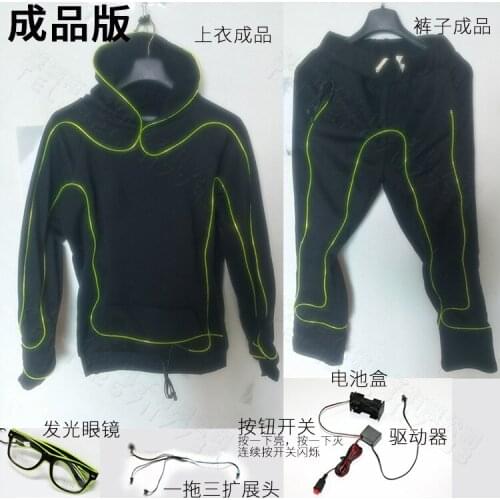 Fluorescent dance costumes, dance costumes, cold light laser dance costumes, electro-optical dance