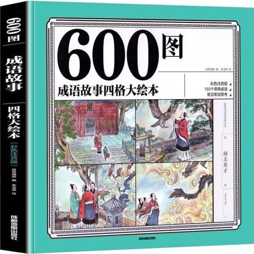 1 Storybook Color Phonetic 600 Pages Pupils Four Piuture Large 5-8 Year Old Reading Bedtime For Reading Livros Kitaplar Libro-DJ