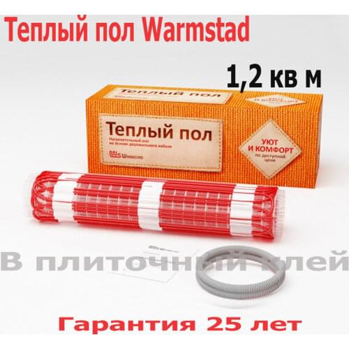 Warmstad Home And Garden Products