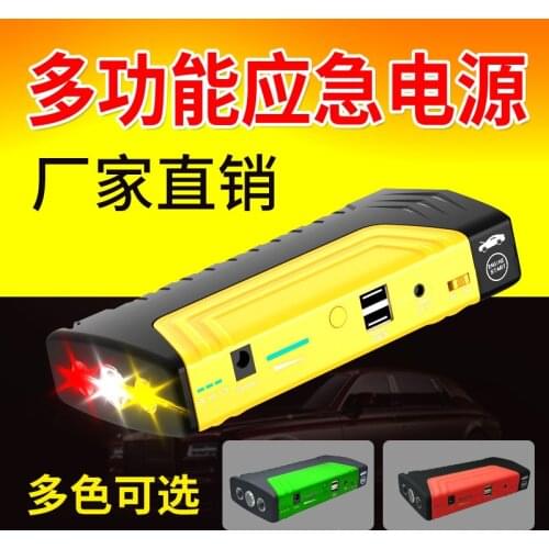 Car Jump Starter Car Emergency Starting Power Supply 12V Multi Functional Mobile Battery Terminal Charger Automobiles