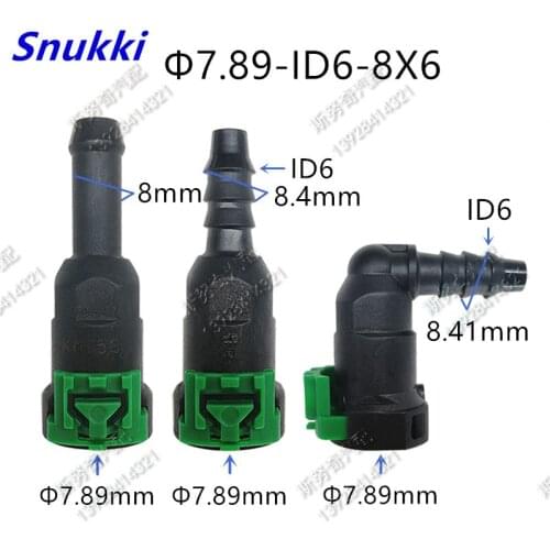 7.89mm 7.89 5/16 Fuel pipe joint auto Fuel line quick connector female connector 180 degree connect 8mm rubber pipe 2pcs a lot