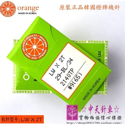 Korea ORANGE LW*2T LWX2T Edge Prying Machine Needle