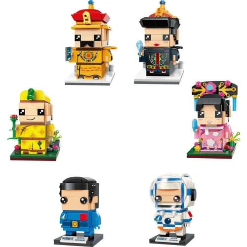 2020 new arrival enlightenment astronaut Chinese story emperor Grid brickheadz assembled building block toy children model gifts