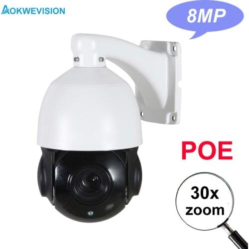 SONY IMX335 5MP 3MP 2MP outdoor Onvif Network H264 H.265 POE IP PTZ camera speed dome 30x zoom ptz ip camera 80m IR nightvision
