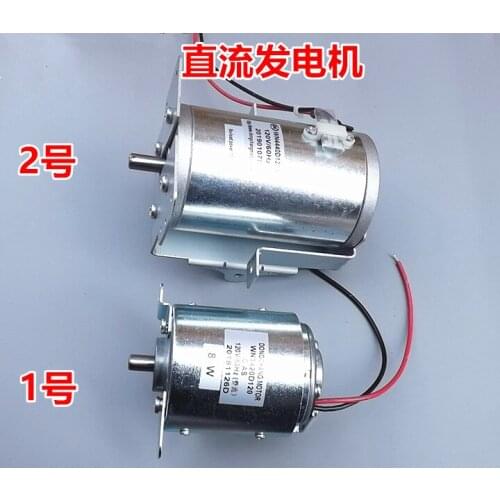 Dc120V,high power motor,small hand crank, friction wind generator, large torque motor, can be used for electric bicycle charging