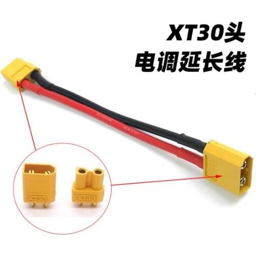 ESC extension cord 14#silicone wire uses XT30 extension cord8 * 2PCS