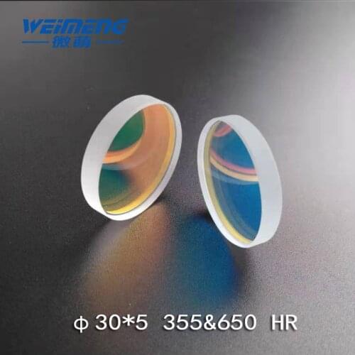Weimeng laser reflective lens 30*5mm 45 degree 355&650nmHR reflector mirror JGS1 circular for cuting welding engraving machine
