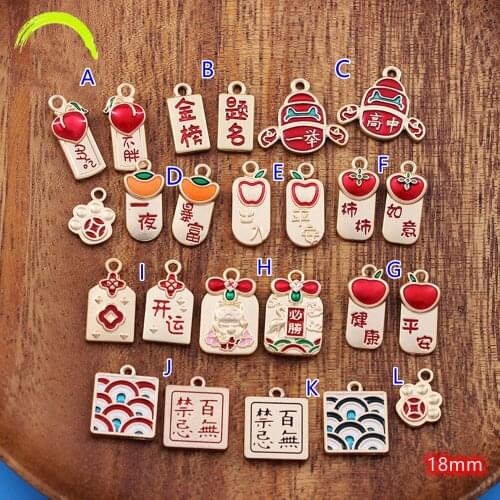 Matte Gold Charms for Jewelry making Double Face Designed Metal Charm Pendant 10pcs Chinese Lucky Tag Pendants Fortune tag diy