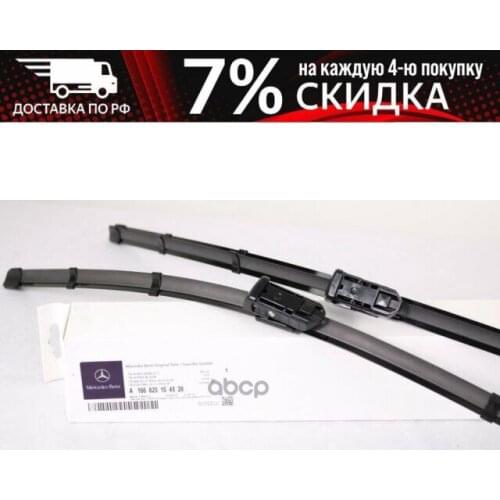 Mercedes benz Equipment For Auto Glass