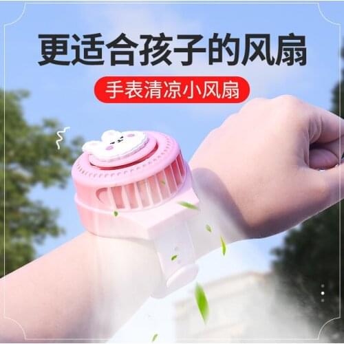Cartoon watch fan creative USB charging Mini watch childrens wrist leafless small fan