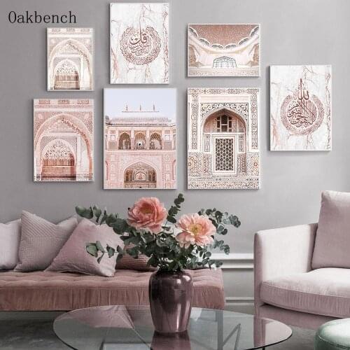 Allah Muslim Wall Prints Islamic Canvas Painting Pink Moroccan Door Poster Mosque Print Modern Wall Pictures Home Decoration