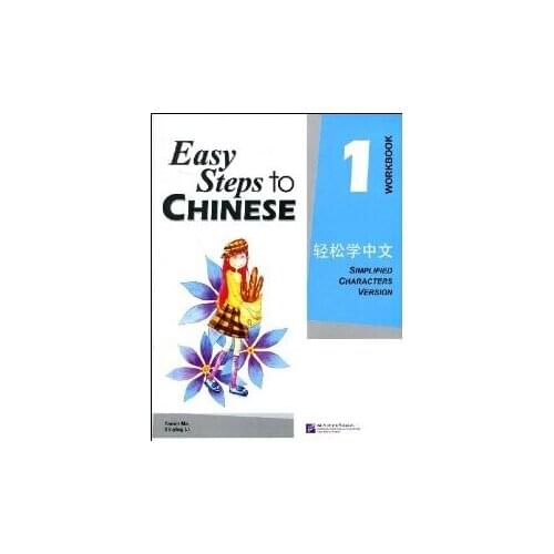 Wholesale free shipping chinese learning Easy Steps to Chinese 1(Workbook) book for children kids books