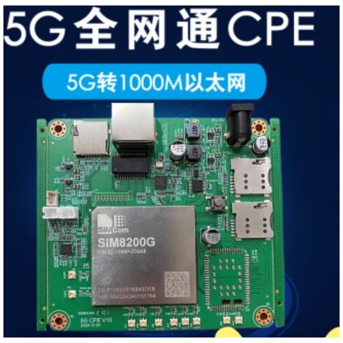 For SIM8200G development kit Full Netcom 5G communication board 5G to Gigabit Ethernet CPE dual SIM cards can be customized