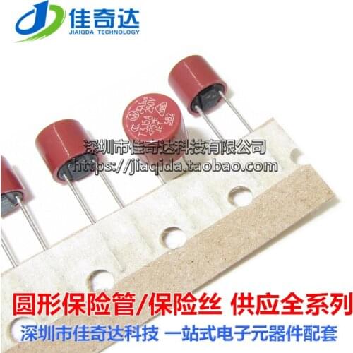 8 * 8 cylindrical fuse 382 round LCD power supply fuse 250V T1A / 2A / 3.15A / 5A / 6.3A