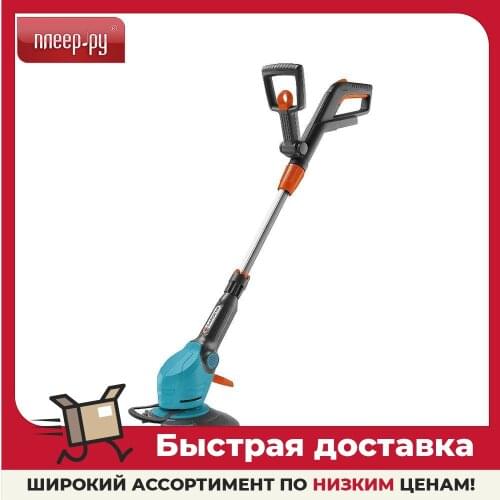 Газонокосилки GARDENA China At AliExpress