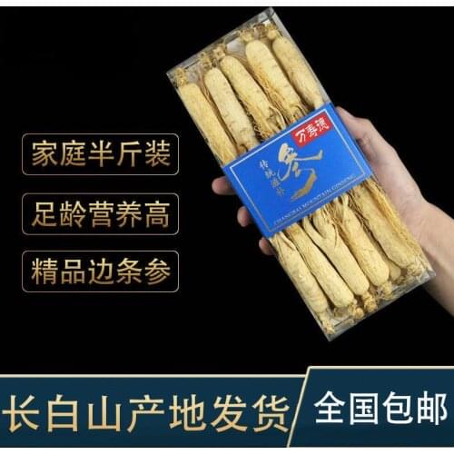 Wanshou De Changbai Mountain Ginseng Northeast Specialties Jilin Raw Sun Ginseng White Ginseng Dried for Soup and Wine