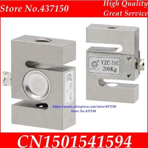 2pcs/lot weight sensor load cell YZC-516C S type weighing sensor 100kg 200kg 300kg 500kg 1T 1.5T 2T 1T pull pressure sensor
