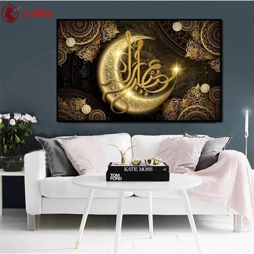 Full square Round drill Diamond embroidery Modern Art, Muslim Islam Ramadan Moon Calligraphy Religion 5D DIY diamond Painting