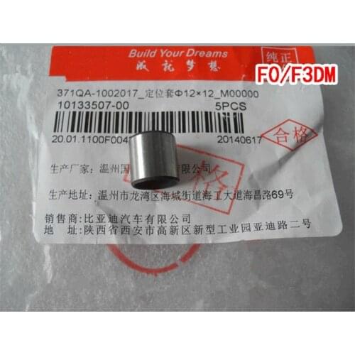 Engine positioning sleeve for BYD F0 F3DM 371QA-1002017
