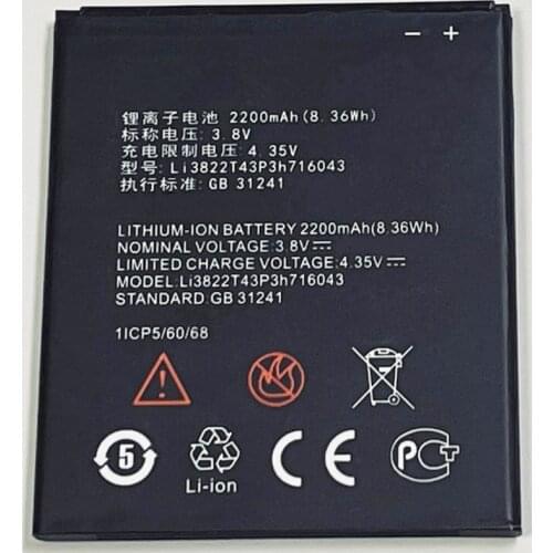 3.8V 2200mAh Li3822T43P3h716043 For ZTE Blade L7A L7 Battery