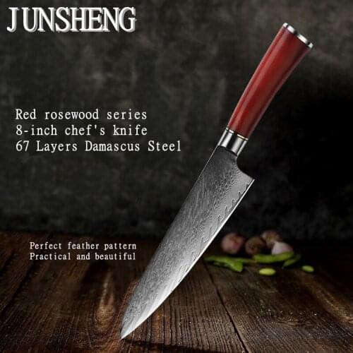 JUNSHENG Damascus Kitchen Chefs Knife 8-inch Professional Japanese Table Knife Red Rosewood Wooden Handle Slicing Knife Gift